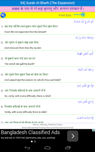 免費下載書籍APP|25 Small Surah Hindi app開箱文|APP開箱王