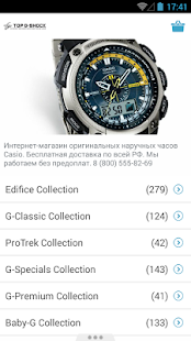 How to install Topgshock lastet apk for laptop