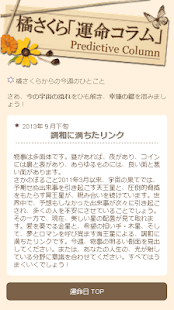 How to download 運命日 1.0.5 mod apk for bluestacks