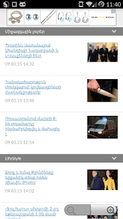 Free Download Newspapers from Armenia APK