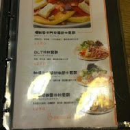 Uzna Omom 杏桃鬆餅屋