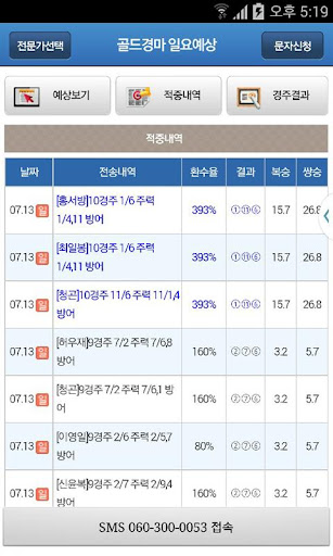 免費下載運動APP|골드경마 app開箱文|APP開箱王