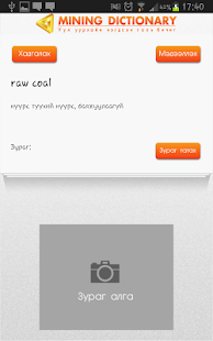 How to install Mining dictionary 1.0 unlimited apk for android