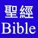 My Touch Bible