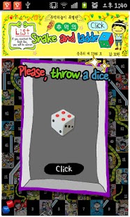 How to mod Snake and ladders(wsvga) 1.2 apk for bluestacks