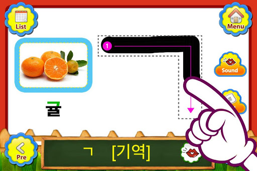 【免費教育App】POPOYA Fruits Korean FlashCard-APP點子