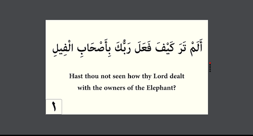 Surah Al-Fil The Elephant