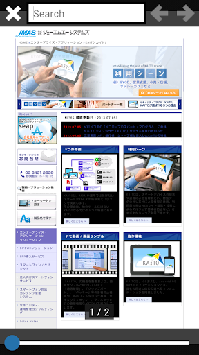 免費下載商業APP|KAITO PDF Viewer app開箱文|APP開箱王