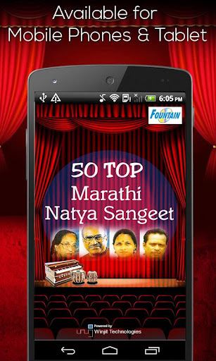 50 Top Marathi Natya Geet