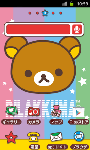 Rilakkuma Theme 84