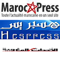 اخبار الجرائد و الصحف المغربية logo