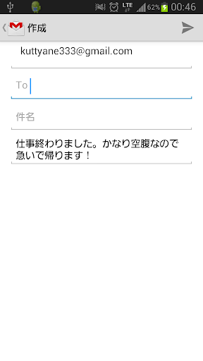 【免費生活App】仕事終わりました-APP點子