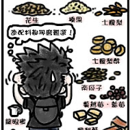 宮原眼科冰淇淋