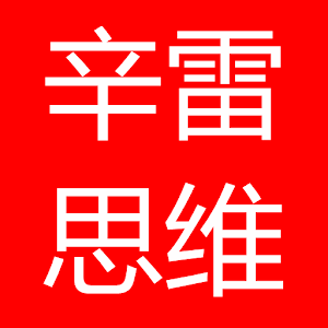 辛雷思维.apk 1.3