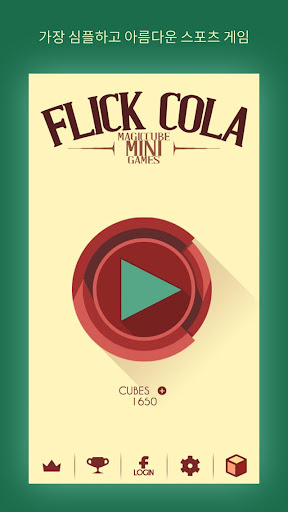 플릭 콜라 Flick Cola