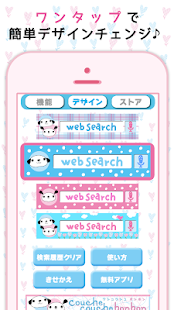 How to download Cute Dog Search-Free 1.0.1 unlimited apk for android