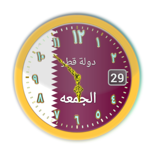 Qatar Clock Widget LOGO-APP點子