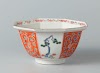 Octagonal bowl with the 'three friends of winter', floral scrolls and hoo-vogel