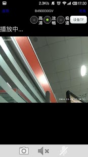 zmvision Screenshots 1