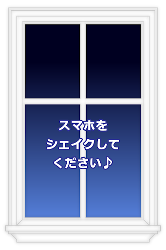 免費下載娛樂APP|西武・そごうフリフリアプリ app開箱文|APP開箱王