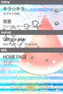 Watermelon LiveWallpaper Screenshots 2