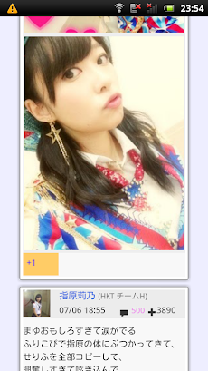 グーグル＋ AKB48のおすすめ画像1