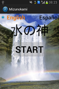 How to mod Mizunokami 水の神 lastet apk for laptop