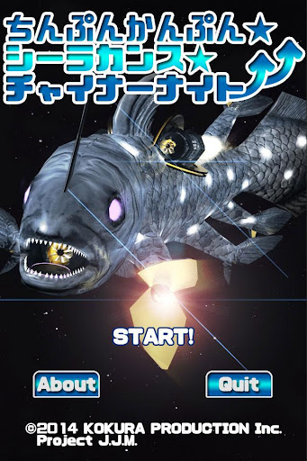 Space Coelacanth Run.