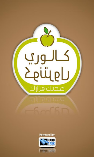 Calorie KW