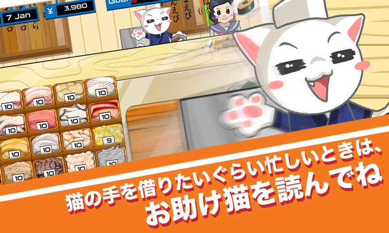 Android application Sushi Cat - Cat Cheff screenshort