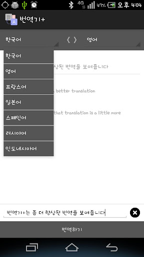 【免費書籍App】AdvTranslator-APP點子