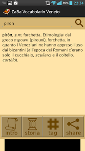 ZaBa Vocabolario Veneto Screenshots 8