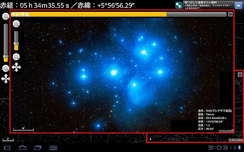 How to mod TeleSkyMapADK lastet apk for android