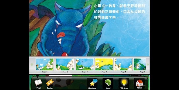 How to install 小黑点 patch 1.0.0 apk for pc