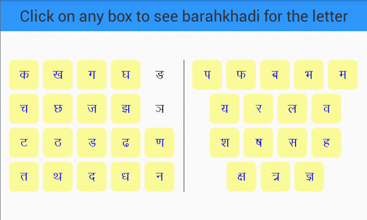 56 hindi worksheet for kidsfreedownload