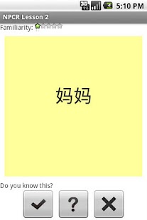 How to mod New Practical Chinese Reader 4 lastet apk for bluestacks