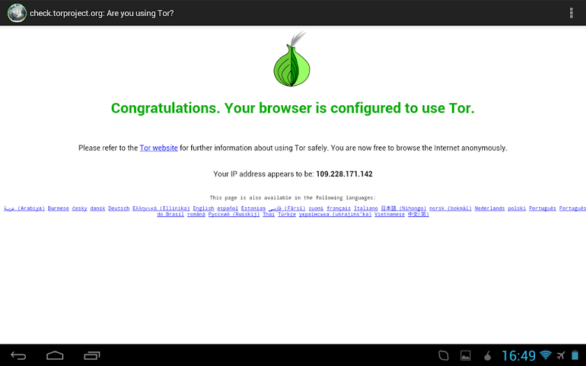 Orweb: Private Web Browser Screen 3