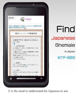 How to download ニューハーフ出会いアプリT@bee patch 1.1 apk for android