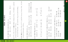 算数すすむくん８ 倍と割合 Androidアプリ Applion