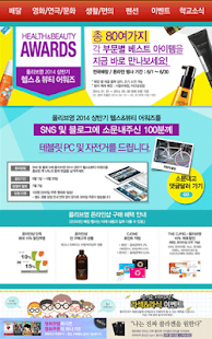 홍익대학교 대학정보 Screenshots 0