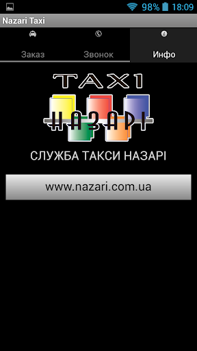 【免費交通運輸App】НАЗАРИ - ТАКСИ ОНЛАЙН.-APP點子