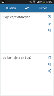 Free Russian French Translator APK for PC
