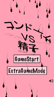 How to download コンドームvs精子 lastet apk for laptop