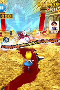 Free Runaway Alice APK for Android