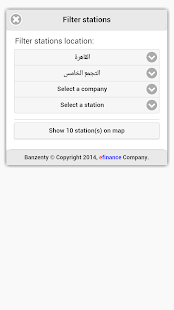 Banzenty Screenshots 2
