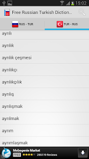 How to download Russian Turkish Dictionary 1.0 apk for pc