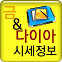 금 다이아몬드 시세정보 logo