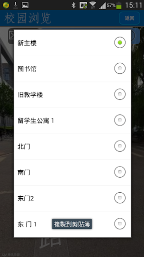 免費下載生活APP|北航市 app開箱文|APP開箱王