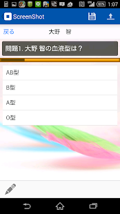 How to install Quiz for 嵐よ 世界にARASHIを巻き起こしやがれ 1.0.0 unlimited apk for android