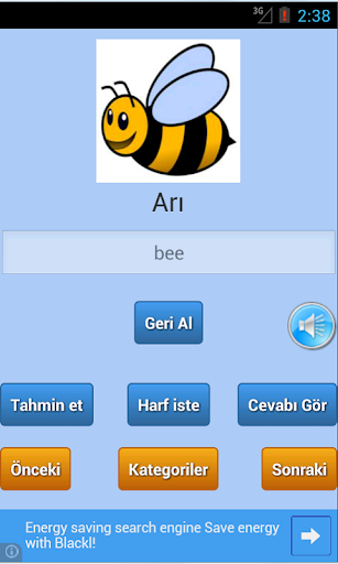 【免費教育App】İngilizce Kelime Öğrenme-APP點子